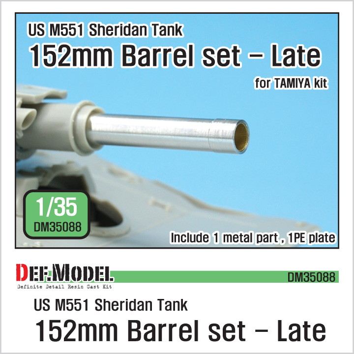 【新製品】DM35088 アメリカ M551 シェリダン 152mm 後期型 砲身セット