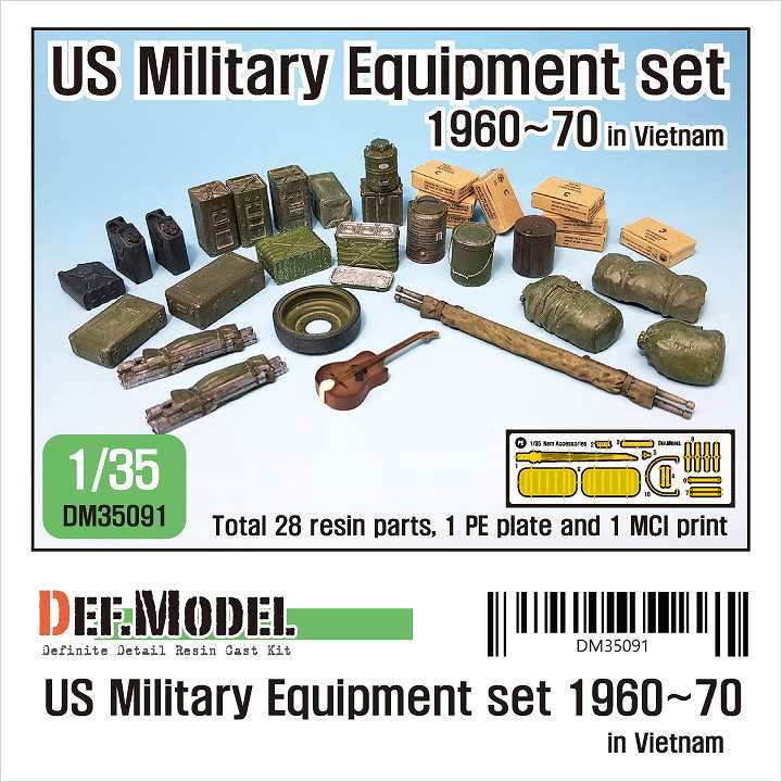 【新製品】DM35091 ベトナム戦争 アメリカ軍 装備品セット