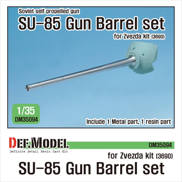 【新製品】DM35094 SU-85 砲身&防盾セット