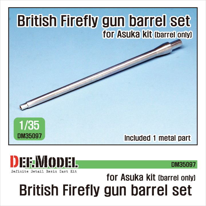 【新製品】DM35097 イギリス シャーマン ファイアフライ 砲身セット