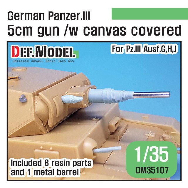 【新製品】DM35107 WWII ドイツ III号戦車G/H/J型 5cm砲身 w/キャンバスカバー