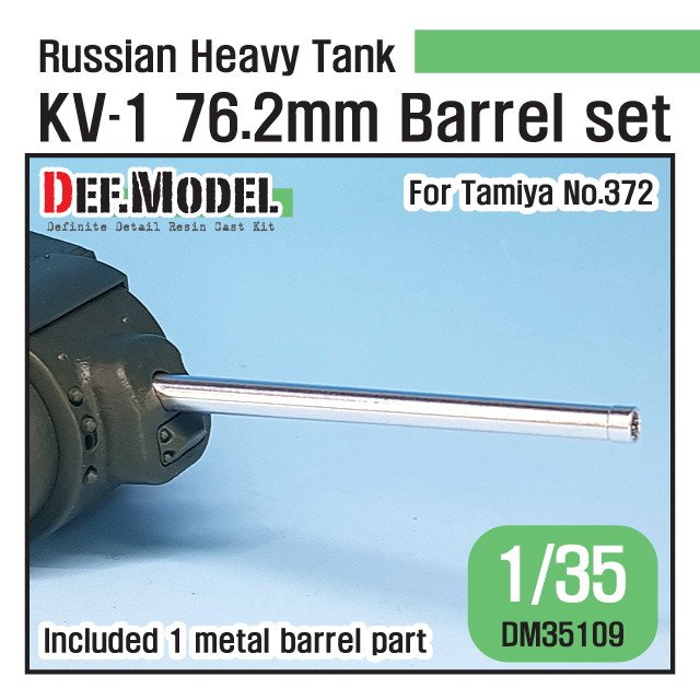 【新製品】DM35109 WWII ソビエト KV-1 76.2mm砲身