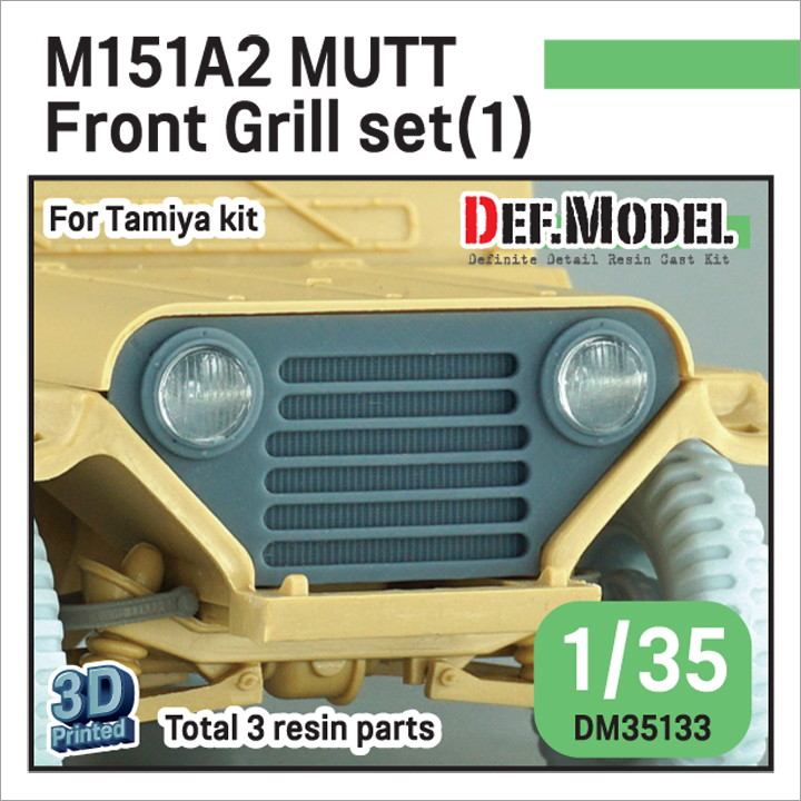 【新製品】DM35133 1/35 現用 アメリカ M151A2 フォードマット フロントグリルセット(1)