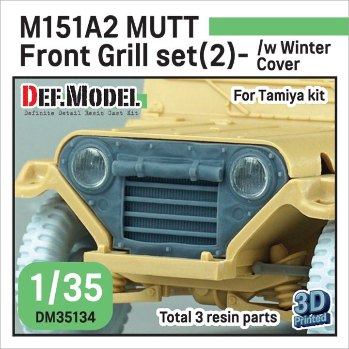 【新製品】DM35134 1/35 現用 アメリカ M151A2 フォードマット フロントグリルセット(2) 冬季カバー付き