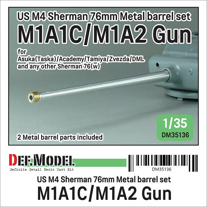 【新製品】DM35136 M4 シャーマン 76mm M1A1C/M1A2 砲身セット