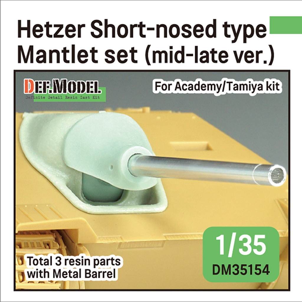 【新製品】DM35154 1/35 WWII ドイツ ヘッツァー 中期/後期型用 ショートタイプ防盾/砲身セット (アカデミー/タミヤ他用)
