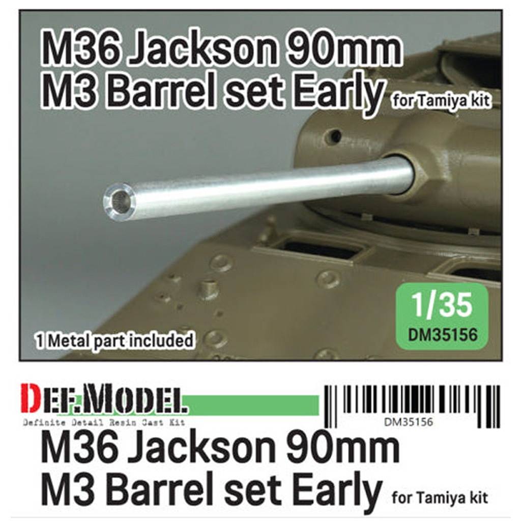 【新製品】DM35156 アメリカ M36 ジャクソン 90mm M3砲身 初期型