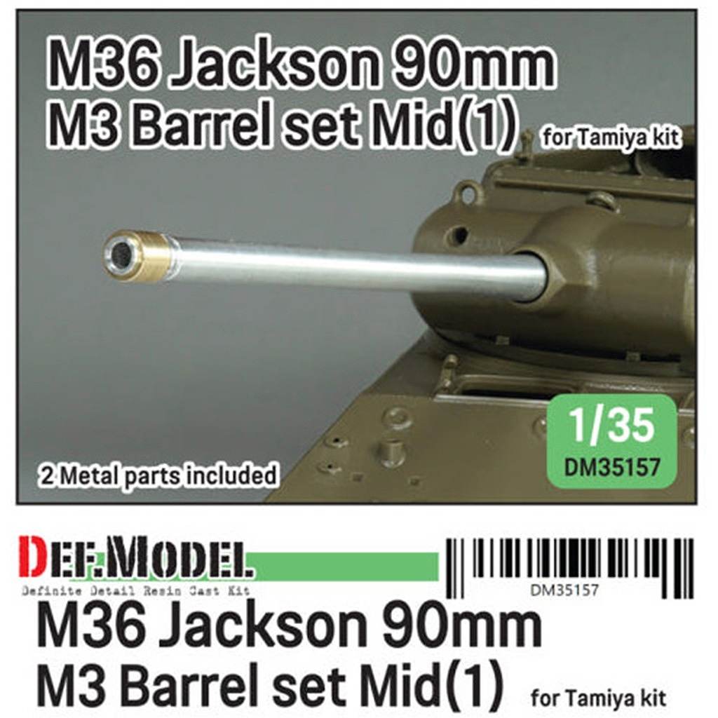 【新製品】DM35157 アメリカ M36 ジャクソン 90mm M3砲身 中期型 1