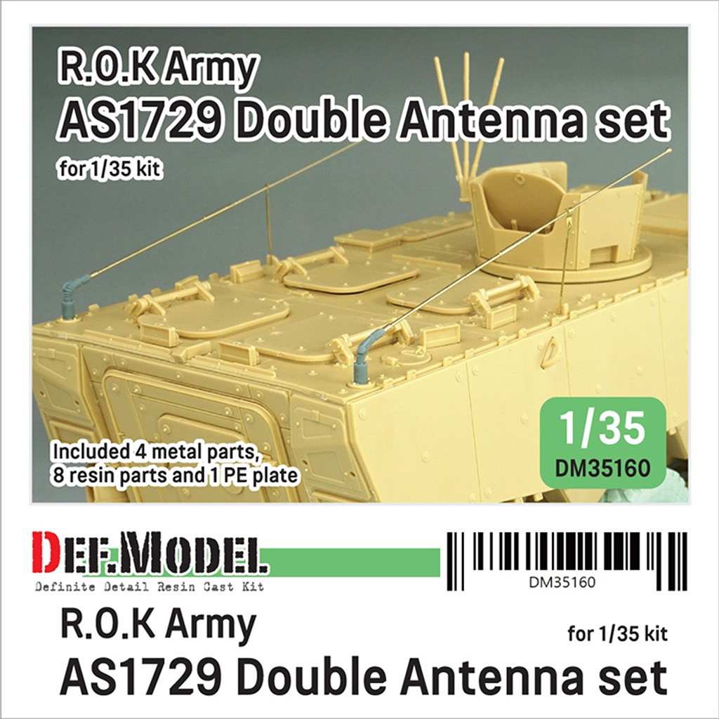 【新製品】DM35160 1/35 韓国陸軍車輛用 AS1729 ダブルアンテナセット