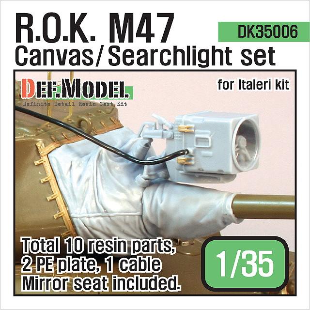 【新製品】DK35006 韓国陸軍 M47 パットン サーチライト&キャンバスカバーセット