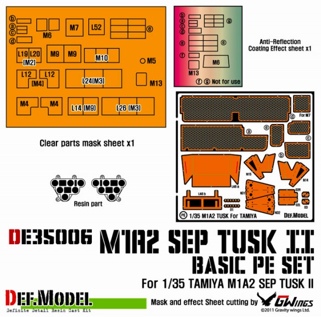 【新製品】[2013923800600] DE35006)M1A1 SEP TUSK II ベーシックエッチングパーツセット