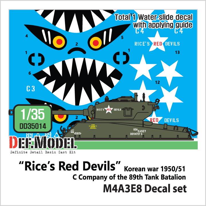 【新製品】DD35014 朝鮮戦争 M4A3E8 シャーマン イージーエイト ライス レッドデビル デカールセット
