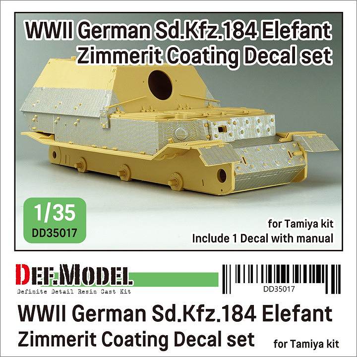 【新製品】DD35017 ドイツ エレファント 重駆逐戦車 ツィメリットコーティングデカール タミヤ用