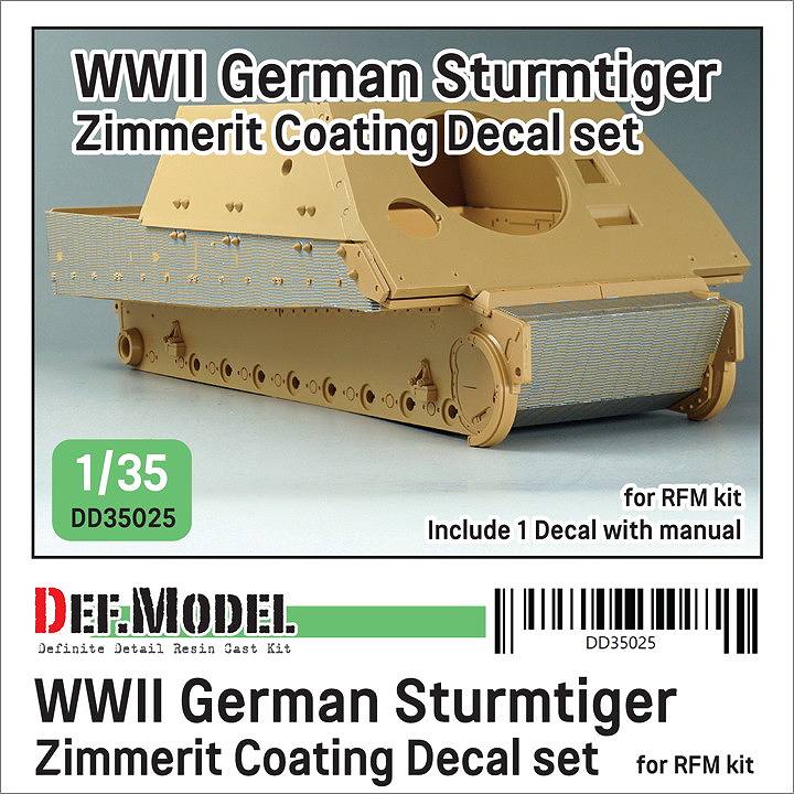 【新製品】DD35025 ドイツ シュトルムティーガー ツィメリットコーティングデカール ライフィールド用