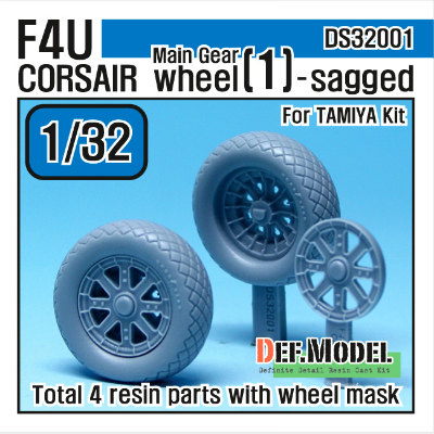 【新製品】[2013924300109] DS32001)F4U コルセア 自重変形メインタイヤ 1