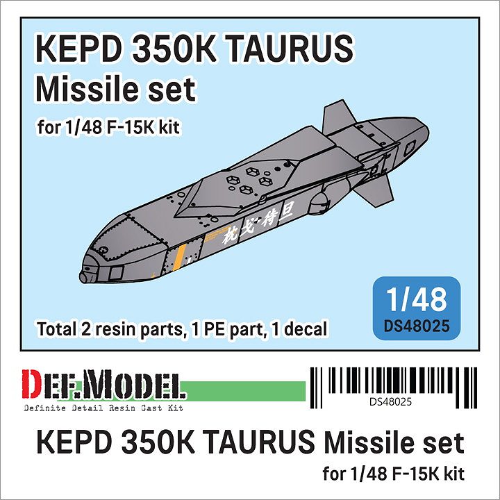 【新製品】DS48025 KEPD 350K タウルス 巡航ミサイル
