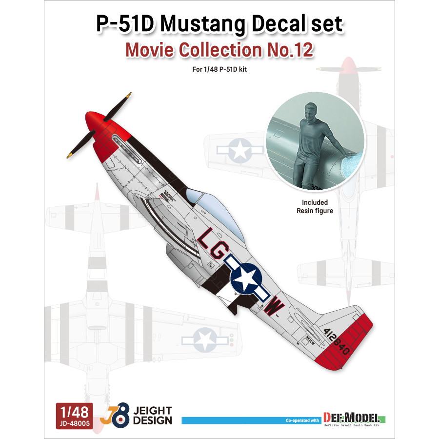 【再入荷】JEIGHT DESIGN JD-48005 【ムービーコレクション No.12 2022年】ノースアメリカン P-51D マスタング