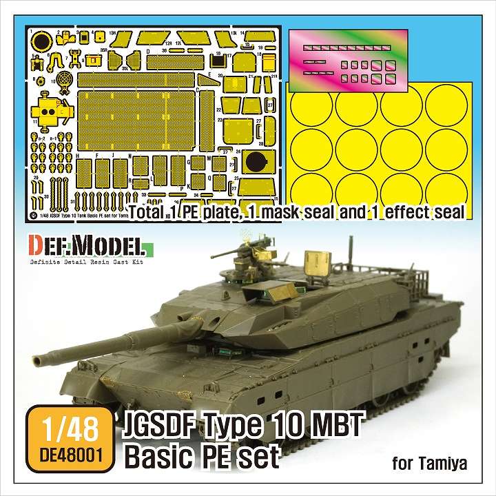 【新製品】DE48001)陸上自衛隊 10式戦車 ベーシックエッチングパーツ