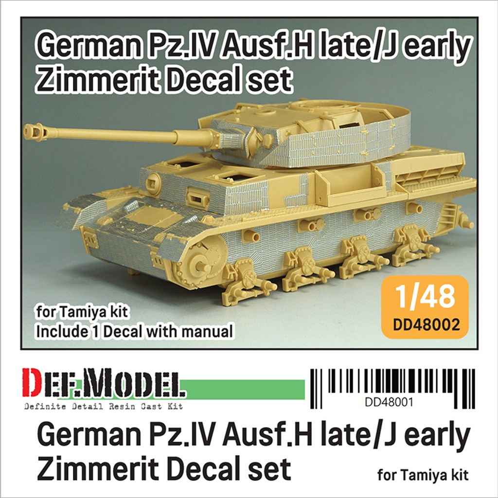 【新製品】DD48002 1/48 WWII IV号戦車H型 中/後期型用 ツィメリットコーティングデカール タミヤ用