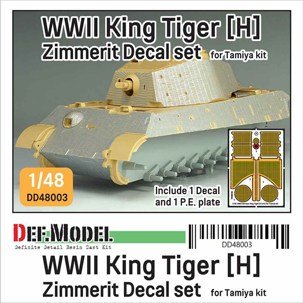 【新製品】DD48003 1/48 WWII キングタイガー ヘンシェル ツィメリットコーティングデカール ｗ/エッチンググリル タミヤ用