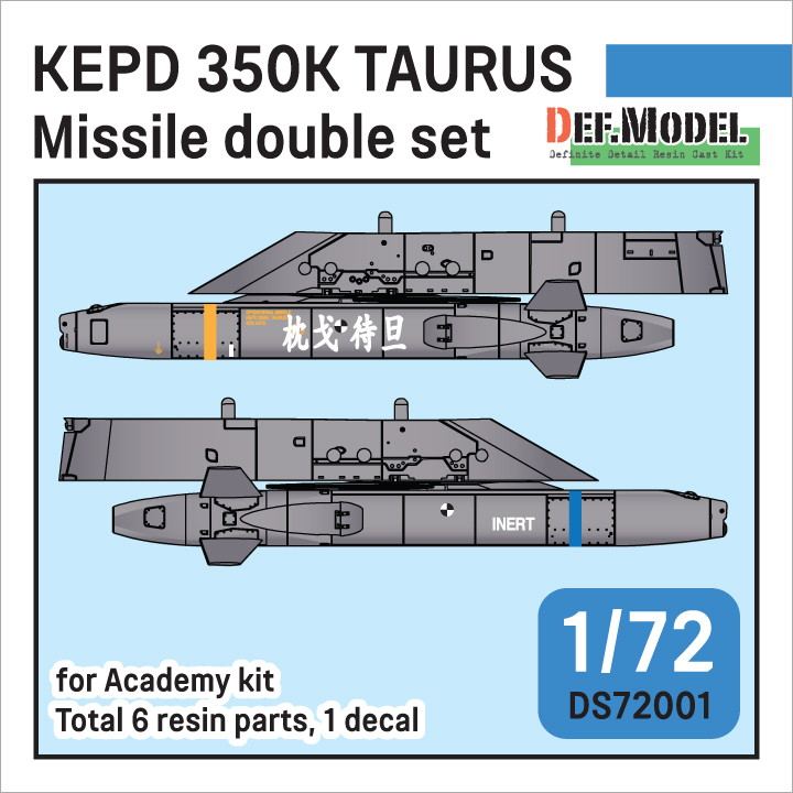 【新製品】DS72001 1/72 現用 韓国 KEPD350K タウルスミサイルセット(アカデミー用)