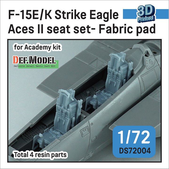 【新製品】DS72004 1/72 F-15E/K ストライクイーグル ACES-II イジェクションシート 布張りタイプ 【ネコポス規格外】