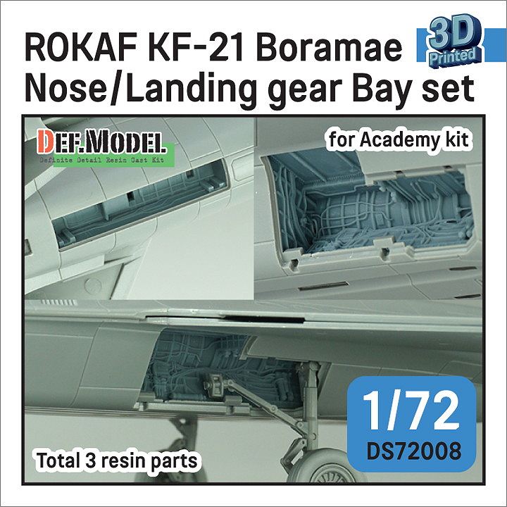 【新製品】DS72008 1/72 韓国空軍 KF-21 ポラメ 脚収納庫 アカデミー用