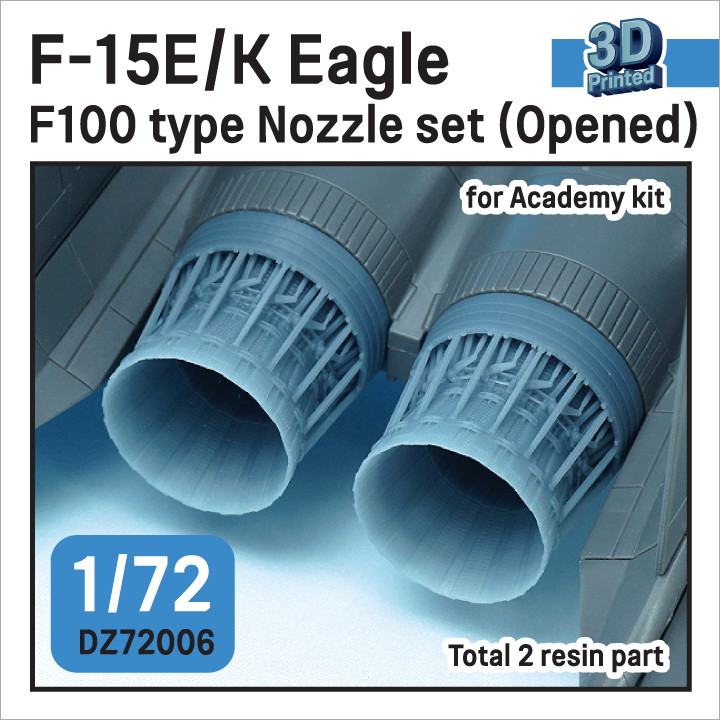 【再入荷】DZ72006 1/72 マクドネル・ダグラス F-15E/K イーグル用F100型排気ノズル オープン(アカデミー用) 【ネコポス規格外】