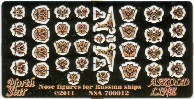 【新製品】[2014027001207] NSA700012)露海軍 艦艇用 艦首紋章