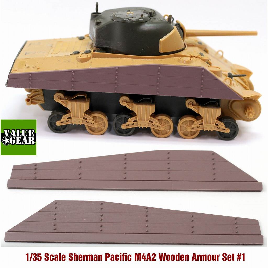 【新製品】SHSB421)パシフィックシャーマン M4A2 木製パネル装甲セット #1