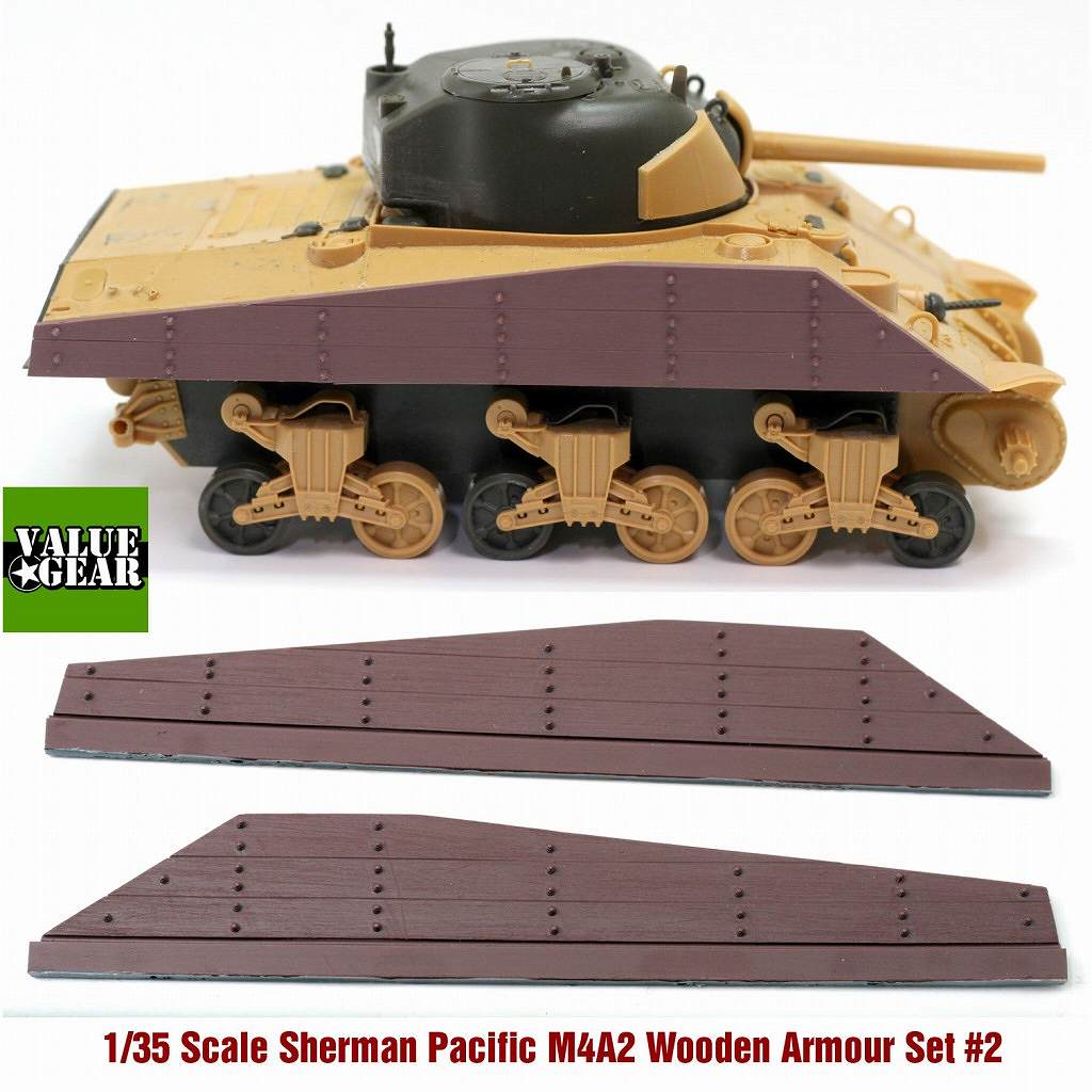 【新製品】SHSB422)パシフィックシャーマン M4A2 木製パネル装甲セット #2