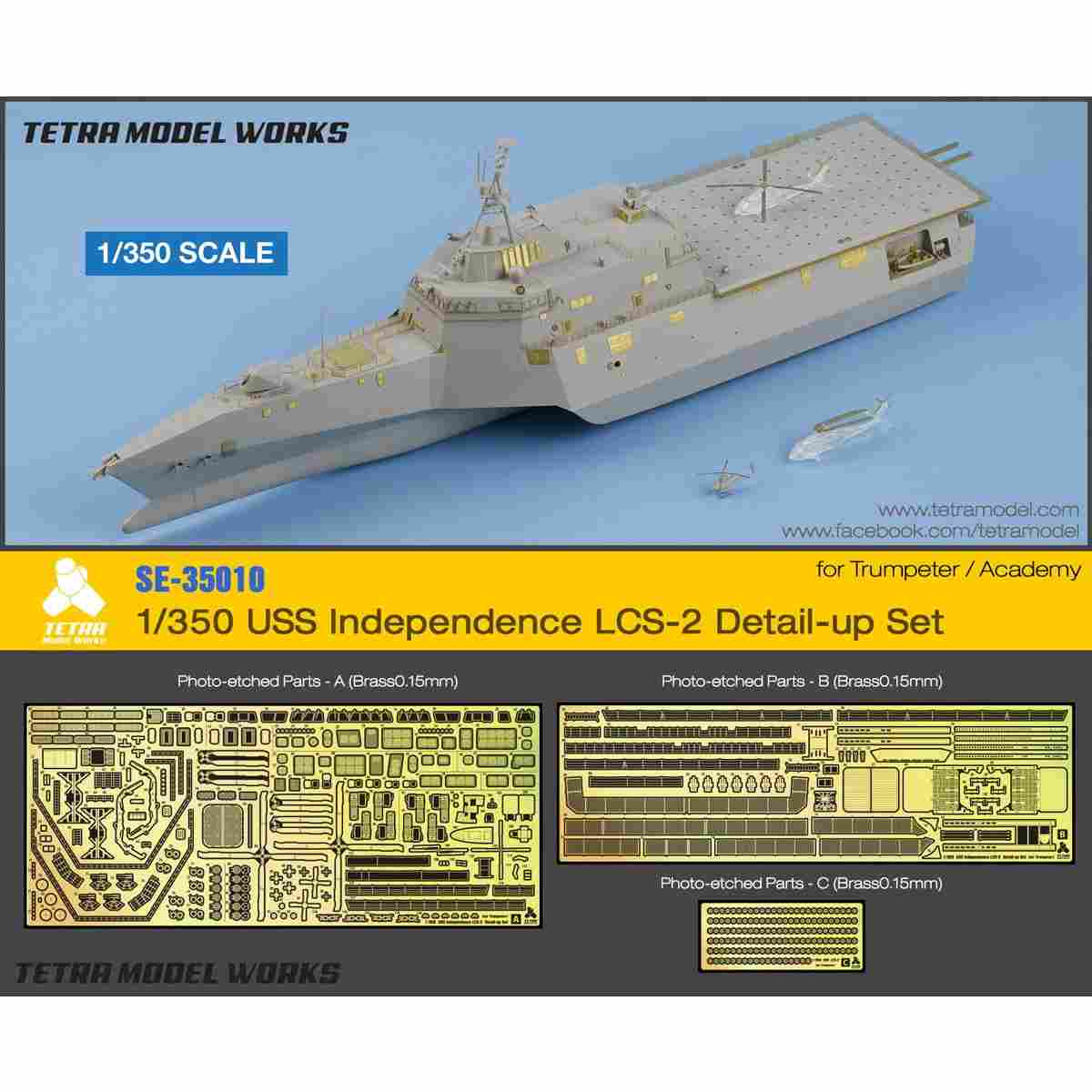 【新製品】SE-35010 1/350 LCS-2 インディペンデンス (TR社)用 エッチングパーツセット