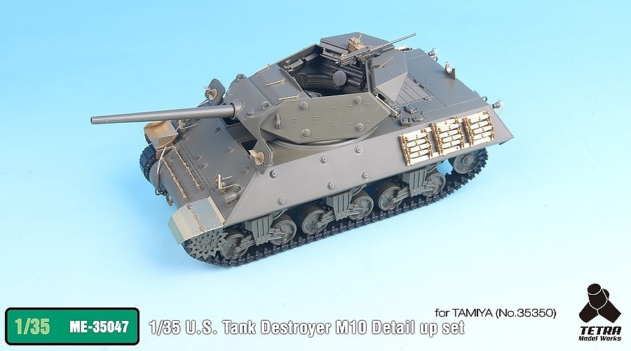 【新製品】ME-35047)M10駆逐戦車 中期型用