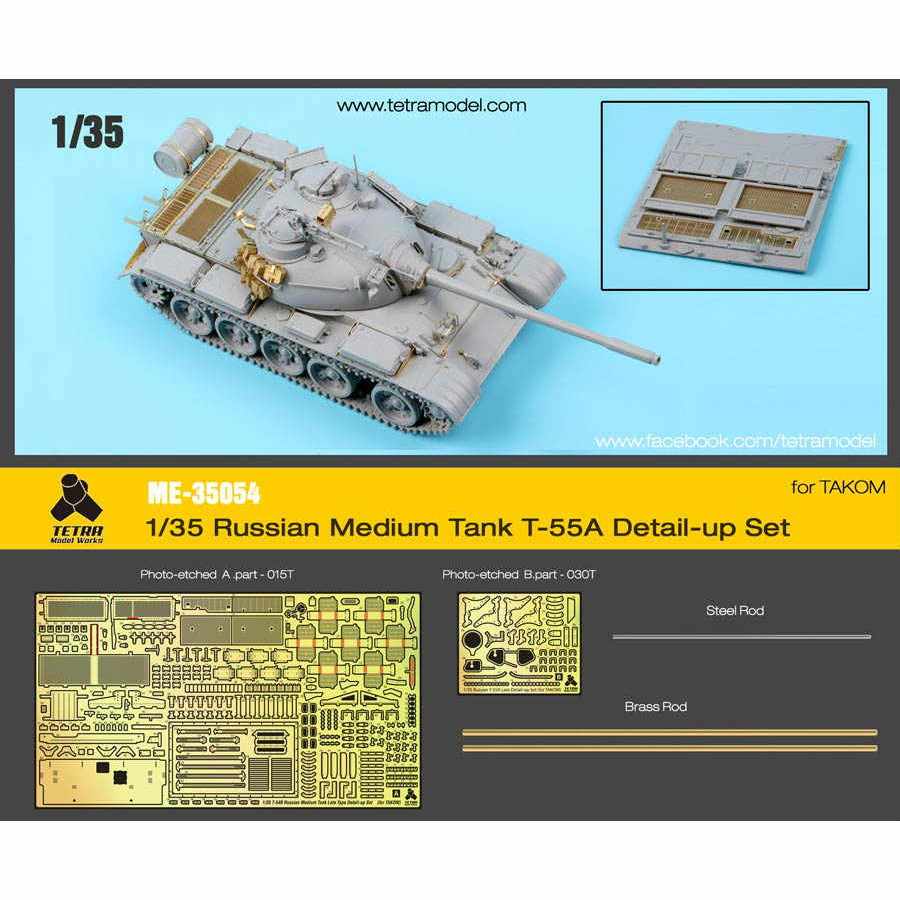 【新製品】ME35054 ロシア陸軍 T-55A中戦車用