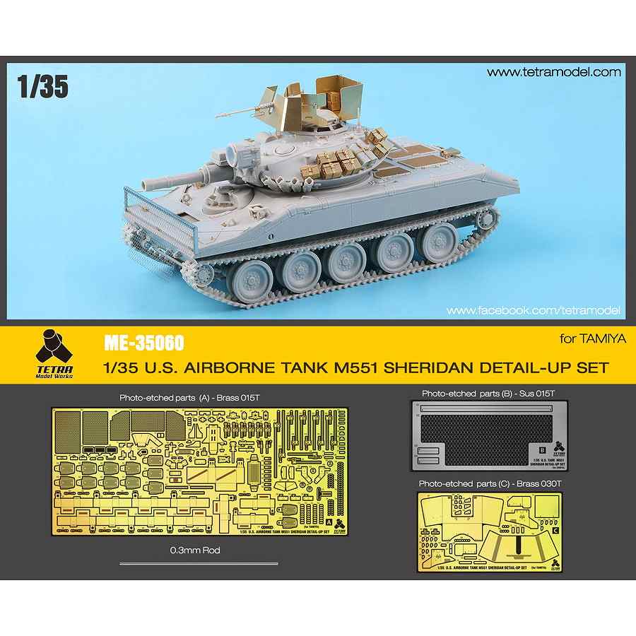 【新製品】ME-35060 米 M551シェリダン空挺戦車用