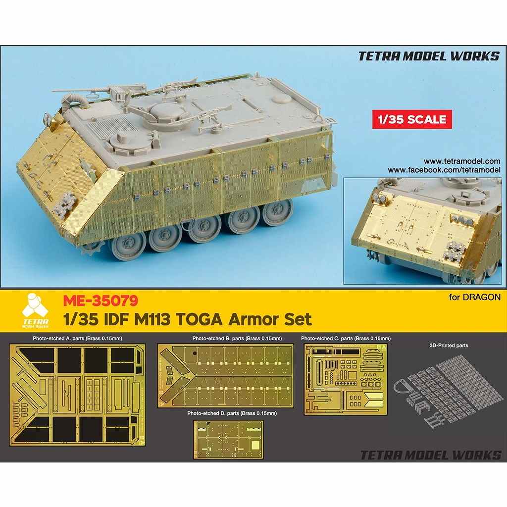 【新製品】ME-35079 1/35 M113 トーガアーマーセット(DR社)用 エッチングパーツセット