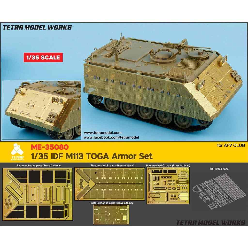 【新製品】ME-35080 1/35 M113 トーガアーマーセット(AFV社)用 エッチングパーツセット