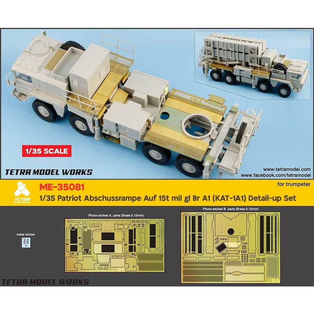 【新製品】ME-35081 ドイツ空軍 ペトリオットミサイル/MAN 多用途8輪トラック(TR社)用