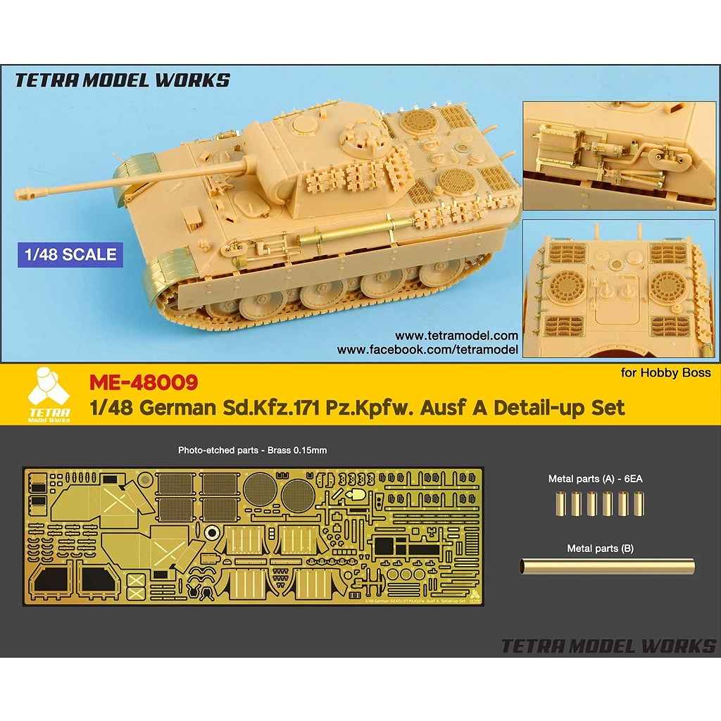 【新製品】ME-48009 1/48 ドイツ中戦車 パンサーA型用(HB社)用 エッチングパーツセット