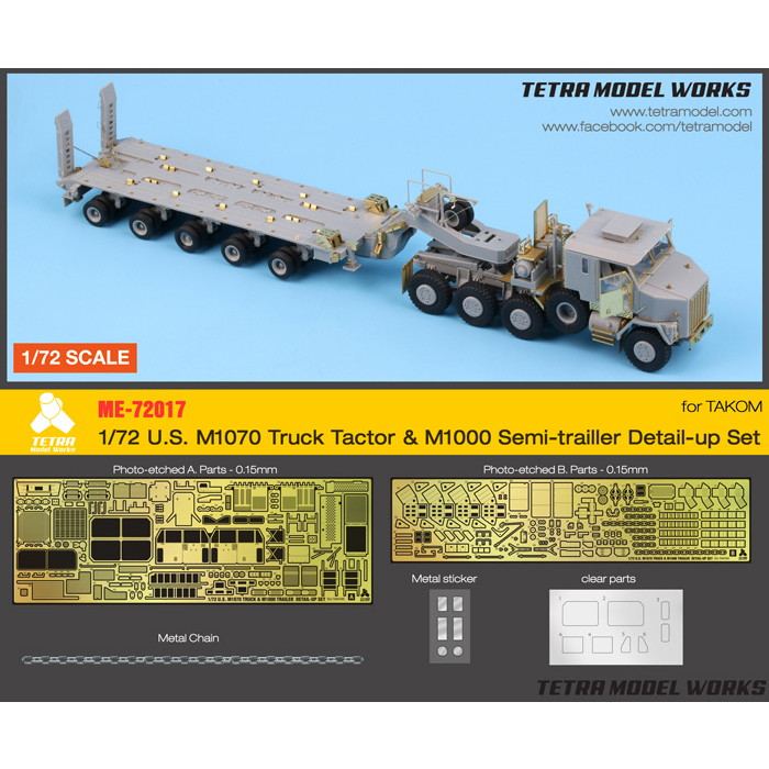 【新製品】ME-72017 M1070 & M1000 70トン 戦車運搬車用