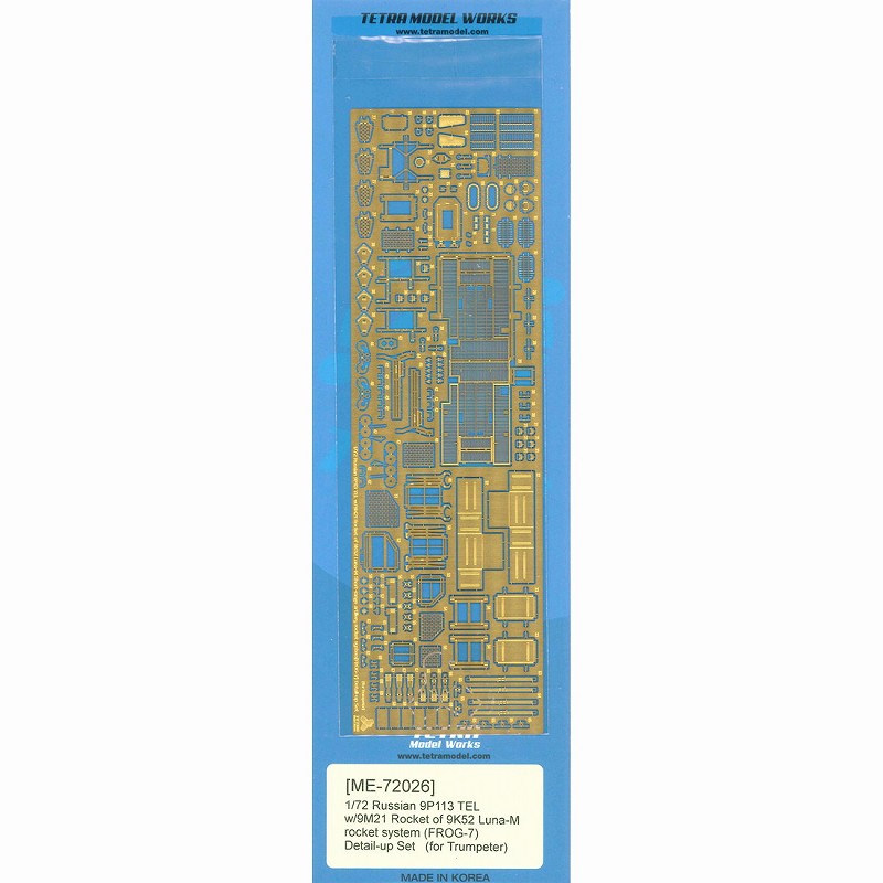 【新製品】ME-72026 1/72 9K52/ルーナM 短距弾道ロケットシステム(TR社)用 エッチングパーツセット