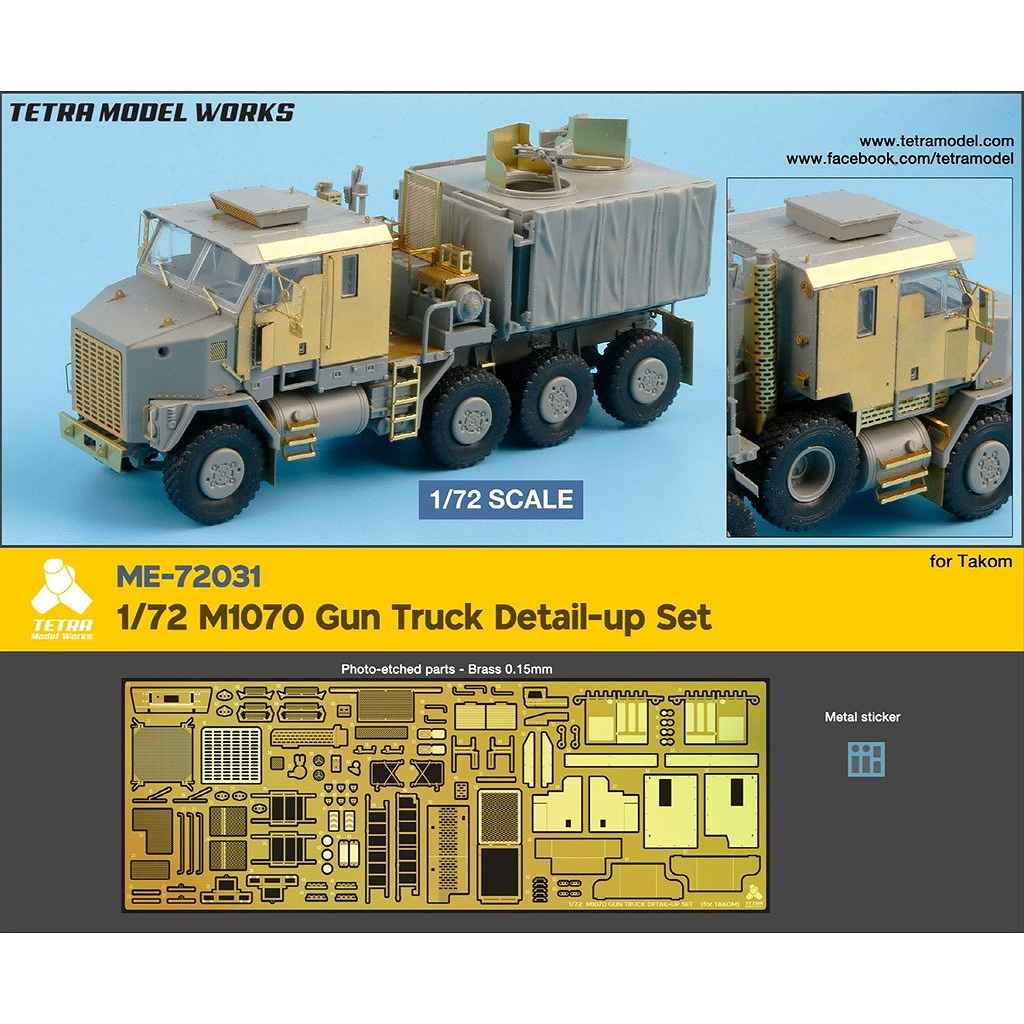 【新製品】ME-72031 1/72 M1070 ガントラック(TAK社)用 エッチングパーツセット