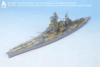 【再入荷】SE-70003 戦艦 榛名 1944年6-10月時 ディテールアップセット 真鍮製主砲身付き