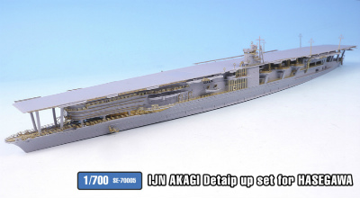 【再入荷】SE-70005 航空母艦 赤城 ディテールアップセット