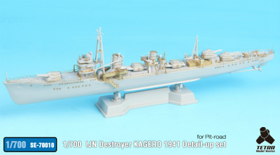【新製品】SE-70010)日本海軍 駆逐艦 陽炎 1941用 ディテールアップセット