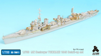 【新製品】SE-70011)日本海軍 駆逐艦 雪風 1945用 ディテールアップセット