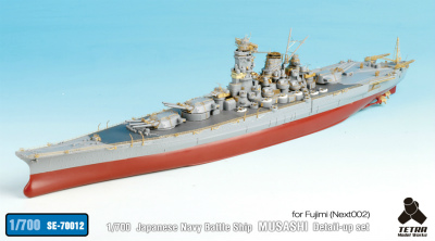 【新製品】SE-70012)日本海軍 戦艦 武蔵用 ディテールアップセット