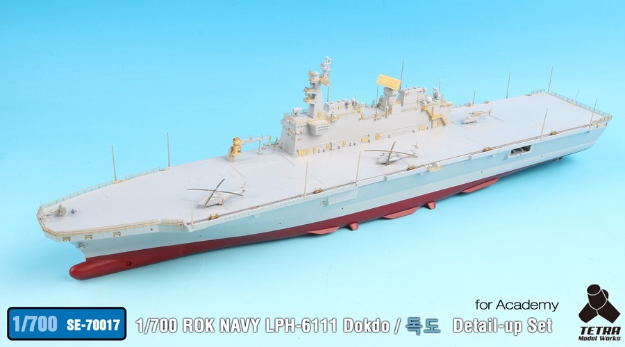 【新製品】SE-70017)強襲揚陸艦 LPH-6111 独島用