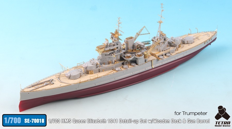 【新製品】SE-70018)英・戦艦 クイーン・エリザベス1941用