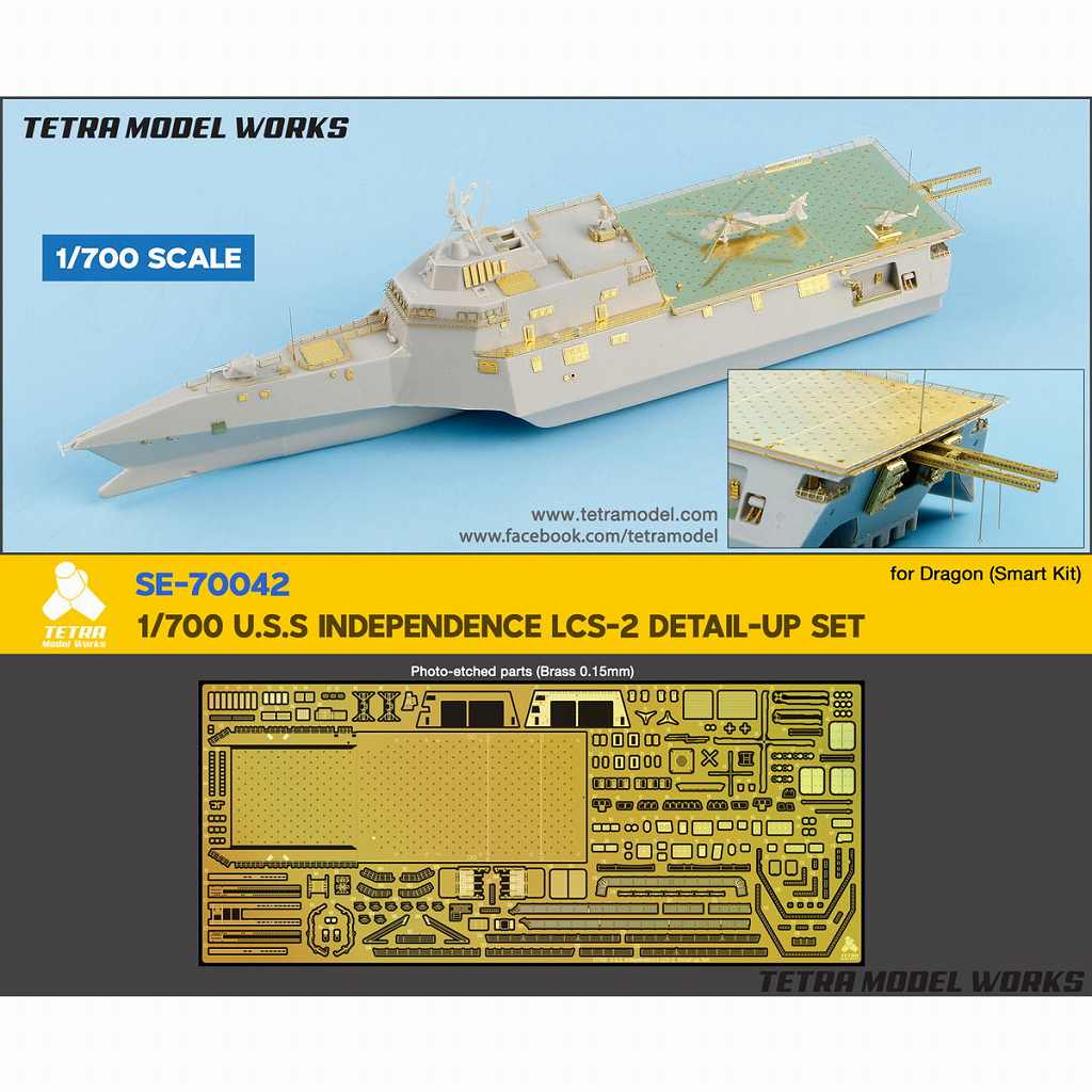 【新製品】SE-70042 1/700 LCS-2 USSインディペンデンス沿海域戦闘艦(DR社)用 エッチングパーツセット